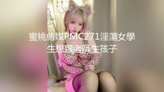 【完整版】臭脚爸爸潜规则天菜薄肌帅,无套持久猛操