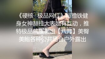 STP23239 极品美臀大长腿甜美小姐姐  一手拿镜头按摩器磨穴  开档肉丝透明假屌抽插  翘起美臀对着镜头  看着非