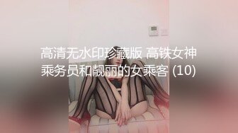 富人的极品玩物，豪宅里cosplay女蜘蛛侠被随意玩弄！你操不到的女神 背后总有个上她上到吐的男人，超极品尤物