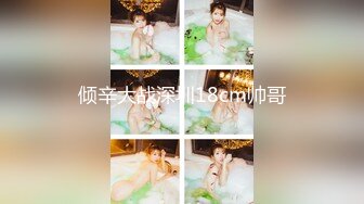 【素质女人】G奶校花女神，与女同炮友互舔抠逼~穿戴假屌操逼 (2)