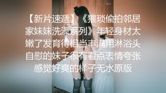 极品身材女神斑点透明上衣黑色长筒袜足交