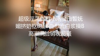 邻家小姐妹一起玩他们两，露脸高颜值白虎粉嫩逼和蝴蝶骚穴一起抠