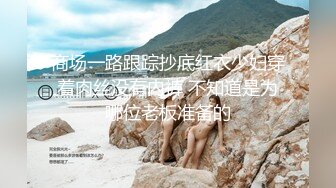 蜜桃传媒EMX022失职女业务的高潮惩罚