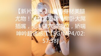 FC2PPV 3784743 【＃理系院生 肉棒完全屈服】「あ、、これ……ダメ、だぁ…♡♡」彼氏以外のモノで好き放題ほじくり回され理性飛ぶ。マーキング種付けまでされちゃう美人JDの堕ちっぷり。 [有]