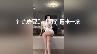 ★☆全网推荐☆★“再插深一点，对着我的子宫好受精啊”嘤嘤嗲音，各种淫语，推特极品嫩逼女神【淘淘】定制，各种道具紫薇放尿，撸点超高 (2)