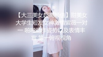 极品反差女大生04年清纯小姐姐【胡椒仔】露脸私拍，各种COSER裸体骚舞大号道具紫薇脸逼同框 (5)