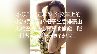 ❤️❤️淫荡眼镜骚御姐，烈焰红唇丝袜美腿，情趣开裆内裤，69姿势互舔，骑乘位爆草，淫荡小骚逼