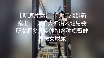 【下】骚儿子电话约同学面基 被老爹发现后 狠狠教育～