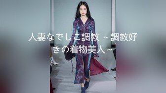 高颜值甜美细腿妹子换上包臀裙网袜啪啪，调情互摸口交骑坐上下套弄后入快速抽插呻吟