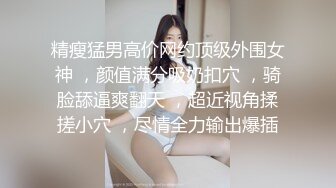 【最新❤️极品萝莉】线下约会学妹迟到后的性惩罚❤️无套抽插猛操多毛骚逼_强制口爆_美乳萝莉女神阿雅