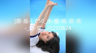 高端泄密☆★白富美的淫荡生活 学心理学的女大学生 【karinnoracam】Patreon个人VIP订阅作品超清晰看大奶子，户外野 (4)