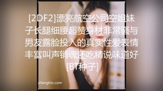 MD0304 麻豆传媒 白虎小模遭摄影套路 露露 VIP0600