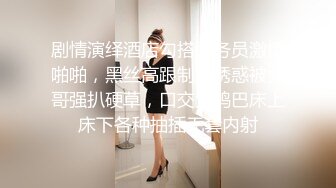 写真勾引假戏真做 摄影师与写真妹妹的故事