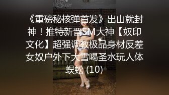 极品眼镜反差妹⭐颜值天花板【妮妮这呢.听者貌貌.听者藐藐】道具自慰⭐ 直播大合集【59v】 (18)