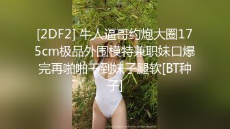 女学生初入职场，被迫学会社会规则，被老总要挟签合同就要接受潜规则，戴眼镜脱下衣服还不是一副荡妇！