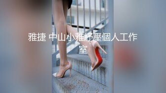 天美传媒TM0164性爱笔记EP2-娜宝【MP4/406MB】