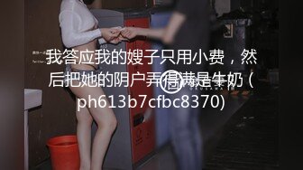 现场直播教学 为客人按摩大保健【会所女技师】合集❤️美女肾保养❤️【200V】 (6)