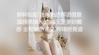  长发女神级女友和鲜肉男友无套啪啪，手指抠穴，花式做爱，暴力输出