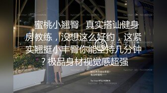 STP24035 170CM妖艳新人御姐 难得一见大白美臀  这屁股简直完美  炮友抱着屁股就是操  超嫩小逼菊花也粉的 最后口暴