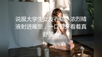 地铁尾随偷拍一位时髦高跟美腿御姐❤️发现黑内紧紧的夹在她屁股里