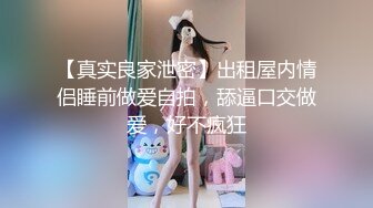 12月最新私拍 极品露脸女神究极泄密！爆炸无敌美巨臀极品网红小姐姐【悠悠花】道具紫薇，这屁股简直让人欲罢不能 (5)