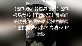 乖巧的漂亮大奶女友各種姿勢都玩得来啪啪操逼真爽