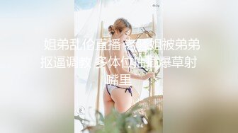 《最新泄密✿反差尤物》推特极品网红巨乳女神【九儿温柔妹妹】定制私拍！户外喷晒湿身掰逼揉奶挑逗一线天肥鲍