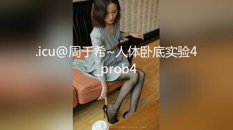 湿濡的女人