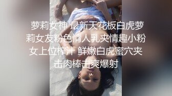 【顶级骚货❤️最新流出】极品骚货留学生『刘玥』OnlyFans最新性爱私拍 和闺蜜被老外双飞 高清720P原版无水印