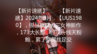 邪恶的房东暗藏摄像头偷拍 两个美女租客洗澡