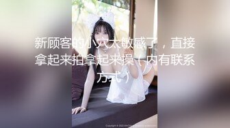 仓本C仔把正在吃饭的小美女拉到沙发上又用招牌动作爆操,干的真猛,听声音最后好像快哭了