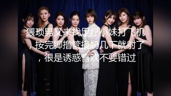 【超顶❤️鬼父乱伦】女儿婷宝✿ 首次欣赏女儿自慰诱人紧致裂缝 湿嫩白虎小穴犹如飞机杯 玩具快乐的震感 极品阴户