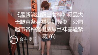 约了两个美女，一个少女，一个少妇