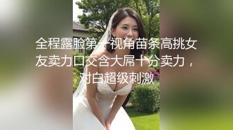 网上约的少妇 今天老公不在家 偷偷出来挨操 第一次尝试肛交