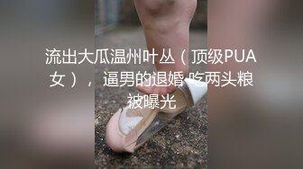 【新片速遞】 ❤️√ 韩国小网红-艺顺-男友无毛嫩鲍素股口交后抬腿后入猛干 