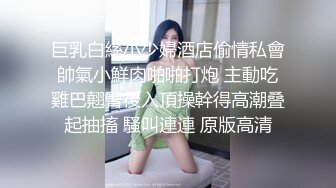 ★☆【黑丝美眉❤️泄密流出】★☆粉色给了潮男 棕色给了老板 黑色给了老实人 她的蝴蝶久经沙场 是不是爸爸的小母狗 穿着连体黑丝放在沙发上直接开操