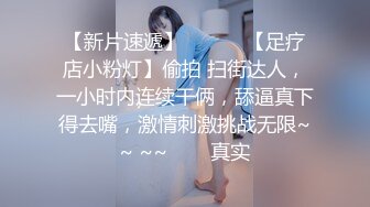 ⚫️⚫️对话刺激，推特约炮大神【我是XX君】酒店爆肏内射美女设计师被肏到大喊不要，哭腔嗲叫声听的心痒痒