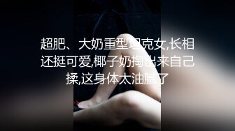 STP34087 开发双洞 NANA 娜娜