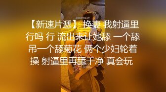 色影師與極品美乳小模無套啪啪啪作品1