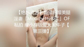 兔女郎的肥臀让人欲罢不能