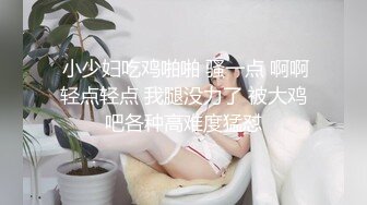 两个00后嫩妹全裸自摸按摩器互相震动炮友双飞，童颜大奶震动棒抽插炮友过来上位骑坐猛操