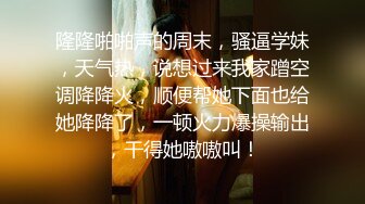 【神作再现】上海徐家汇美罗城，美女集中营,这期跟踪好几个美女(10)