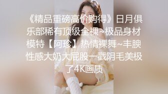 校园女神--诺宝无敌❤️不要对我打飞机哈哈哈哈，说得真搞笑，你又美又骚，肉棒自慰高潮到瘫痪，谁能忍得住！