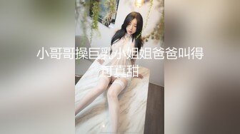 终于冲刺了跟侄女第一次做爱爽死我了