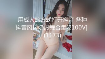 潮喷淫娃御姐〖小水水〗❤️公司高管女神私下是供老板随时使用的泄欲工具，性感包臀裙高跟黑丝美腿，被干娇喘不止