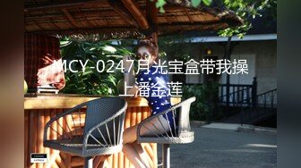 【AI换脸视频】林允儿[Yoona]凌辱未亡人 中出 乳交