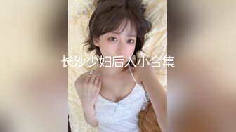 【自整理】二次元cos原神伪娘小姐姐的口活比女人还要舒服【550V】 (40)