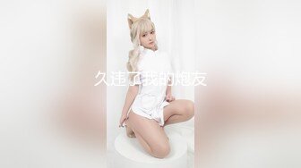 翘臀小少妇 叫声淫荡