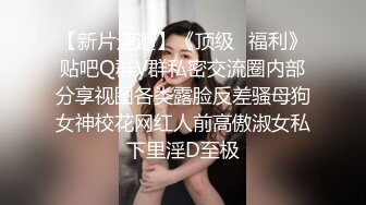 3P骨感人妻少妇小母狗②