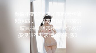 ⚫️⚫️抖音快手全网同名，极品网红福利姬【奶咪】收费高清私拍，复古肉丝碎花裙楼梯内紫薇挑逗